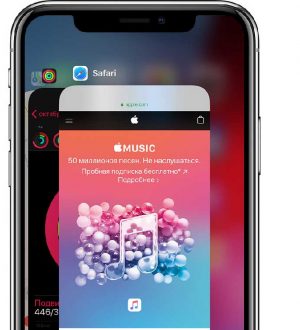 Как закрыть приложения на iPhone XR или любых моделях iPhone X