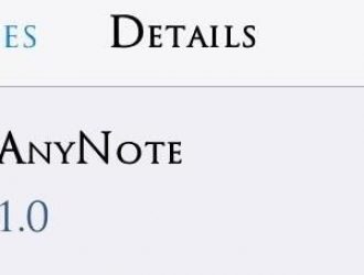 Как записать заметку быстрого напоминания мгновенно из любого места на вашем iPhone
