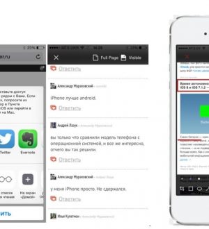 Простые шаги, как сделать снимок экрана с iPhone XS