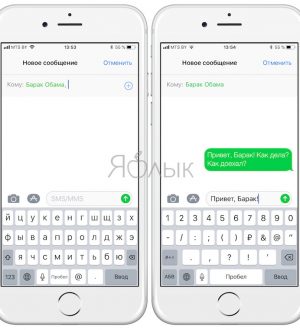 Руководство по iMessage для Apple iPhone XR: как отправить iMessage на свой iPhone XR