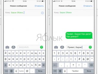 Руководство по iMessage для Apple iPhone XR: как отправить iMessage на свой iPhone XR