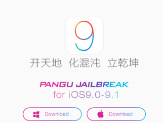 Pangu выпускает джейлбрейк iOS 9.1. Скоро будет доступна для tvOS