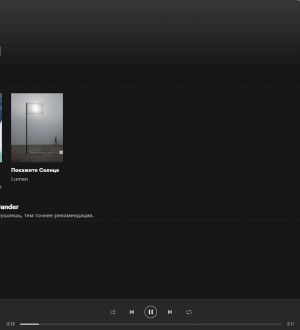 Что такое Spotify и как он работает?