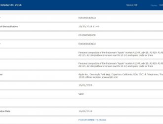 Apple, вероятно, представит 3 новых устройства (iMacs / iPad) 30 октября