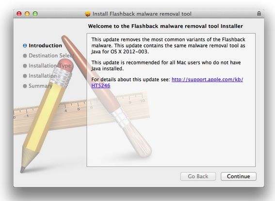 Удаление вредоносных программ для Mac